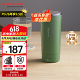 摩飞电器（Morphyrichards） 电热水壶烧水杯便携式烧水壶旅行家用保温电随行热水杯316不锈钢烧水杯办公室养生保温杯MR6060 0.3L 清新绿