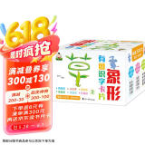 象形有图识字卡片.2（盒装）有声识字卡片0-6岁幼儿园早教认知卡片看图识字宝宝学前幼小衔接启蒙