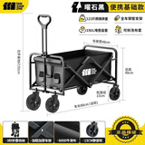 TANXIANZHE探险者露营车户外营地装备野餐桌板折叠小拖车便携野营车摆摊推车 150L 曜石黑推车【万向静音轮】