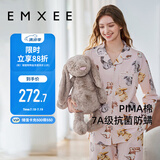 嫚熙（EMXEE）春秋季纯棉薄款孕妇哺乳睡衣月子服产妇产后家居服套装M码