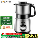 小熊（Bear）研磨机 家用磨粉机 打粉机 中药粉碎机 料理机 干粉机 不锈钢打粉研磨机FSJ-A05N6