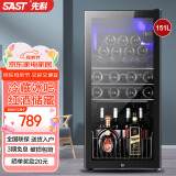 先科（SAST）冰吧冷藏柜 欧式恒温红酒柜酒店家用电冰箱迷你小型单门办公室电竞保鲜展示留样茶叶饮料药品柜 151升 黑胆（全冷藏保鲜+蓝光灯+带锁）