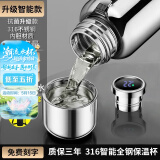 慕馨（moosen）保温杯男士大容量316不锈钢茶水分离泡茶水杯子车载壶定制刻字 抗菌智能款800ml钢本色-杯套杯刷