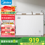 美的（Midea）202升家用囤货冰柜冷藏冷冻双温柜一级能效省电低音冷柜卧式小冰箱BCD-202DKM(E)以旧换新
