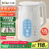 小熊（Bear）烧水壶 电热水壶 电水壶家用恒温 智能保温 双层防烫自动断电 ZDH-B17T6 1.7L大容量