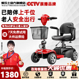 爱乐士老年代步电动车四轮老年人代步车家用可折叠助力车老人电动四轮车 特价版/10A铅酸+约30里+180W