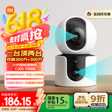 小米智能摄像机C300双摄版监控器360度无死角带夜视全景摄像头家用手机远程室内监控