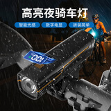曼戈途德规充电自行车灯夜骑行灯防水白光大功率户外手电筒夜骑行骑前灯 豪华款800流明-液晶电显20小时 高续航