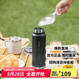 乐扣乐扣（LOCK&LOCK）探索保温保冷运动杯便携运动壶大容量水杯子709ML黑色LHC3251BLK