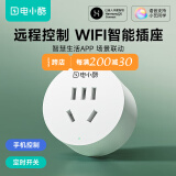 gosund电小酷智能插座 wifi无线控制 远程开关定时 鸿蒙智联 专用芯片 电量统计10a插座CP1-HW 