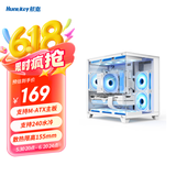 航嘉（Huntkey） S920暴风雪 钢化玻璃侧透 海景房游戏机箱 台式电脑机箱 支持240水冷/M-ATX主板/风冷限高155mm S920全景版-白色（不带风扇） 支持M-ATX主板/240水冷