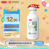 三元 鲜活 有机牛乳450mL/瓶 高温杀菌纯牛奶 低温奶 可追溯