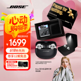 Bose Ultra开放式耳机 全新耳夹耳机 不入耳开放式无线蓝牙耳机 沉浸空间音頻 骁龙畅听技术礼盒款 Ultra开放式耳机 经典黑