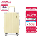 美旅箱包行李箱20英寸时尚铝框拉杆箱顺滑飞机轮旅行箱黄色TI1密码箱包