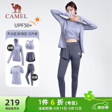 骆驼（CAMEL）防晒瑜伽套装女健身运动服五件套YK2225L5493B天水蓝XL