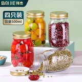 拜杰密封罐玻璃瓶蜂蜜罐果酱瓶分装瓶干粮茶叶罐储物罐 500ml*4燕麦杯