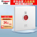 罗格朗（LEGRAND）开关插座面板 简悦系列陶瓷白色 86型墙壁插座 紧急呼叫开关
