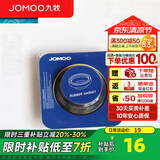 九牧卫浴马桶密封圈防臭加厚 马桶法兰坐厕防溢器坐便器配件
