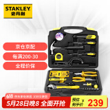 史丹利（STANLEY）45件套家用工具箱套装多功能手动工具箱五金工具MC-045