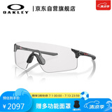 OAKLEY欧克利运动太阳镜跑步墨镜骑行防风镜EVZERO PATH 0OO9313