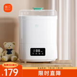 新贝 奶瓶消毒器带烘干 婴儿奶瓶消毒烘干消毒锅8021
