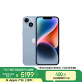 Apple/苹果 iPhone 14 (A2884) 512GB 蓝色 支持移动联通电信5G 双卡双待手机