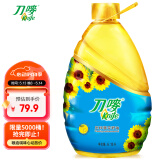 刀唛（Knife）葵花籽油6.18L 物理压榨一级食用油 香港品质
