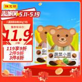陈克明面条 儿童蔬菜杂粮280g*2包 不添加食用盐儿童营养面条