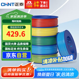 正泰（CHNT）电线电缆家装照明插座用线单芯硬导体无护套线BV-4平方黑色100米