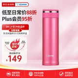 象印（ZO JIRUSHI）保温杯不锈钢水杯男女户外运动杯子便携学生进口SM-JF48玫红480ml