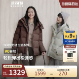 波司登反季冬季羽绒服女款短款脱卸帽新国标90绒商场同款修身外套