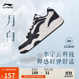 李宁月白丨小白鞋男鞋板鞋厚底增高百搭经典休闲鞋AGCS251