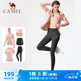 骆驼（CAMEL）瑜伽套装女健身运动服五件套YK2225L5493夕岚粉XL