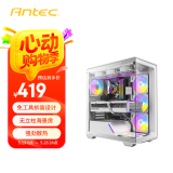 安钛克(Antec)C3 白色 无立柱海景房机箱 ATX270°广角玻璃侧透 360水冷游戏电脑主机 支持4090显卡