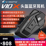 维迈通V10X V10S XR摩托车头盔蓝牙耳机全盔内置对讲骑行半盔JBL套配件 V10X全套安装配件（带JBL喇叭）