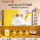 欧舒丹身体乳礼盒高端黄金身体霜200ml保湿滋润持久留香紧致生日礼物