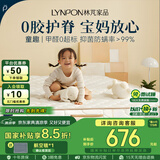 林芃家品林芃童趣儿童椰棕床垫护脊榻榻米天然乳胶折叠棕榈硬垫薄梵1.5x2m 轻氧A15：8cm3E棕+2cm乳胶+3D 1500mm*2000mm