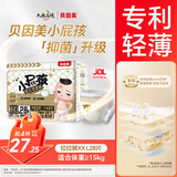 贝因美（Beingmate）小屁孩婴儿纸尿裤拉拉裤尿不湿成长裤学步裤 新老包装随机发货 【15kg以上】学步裤XXL码/28片