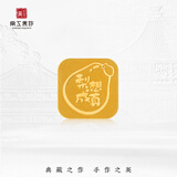 京工美作黄金足金999.9攒金收藏水果金条攒钱送生日节日礼物 梨想成真1g