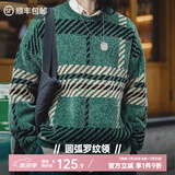 马登工装 美式复古雪尼尔圣诞毛衣男春季撞色加厚保暖打底套头针织衫 绿间条 宽松偏大 L