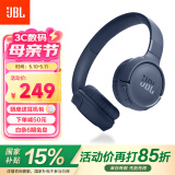 JBLTUNE520BT【国家补贴】头戴式蓝牙无线耳机 通话降噪耳机耳麦 手机电脑笔记本耳机 蓝色