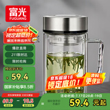 富光大容量高硼硅双层玻璃杯带茶隔加厚水杯子带把泡茶杯办公杯