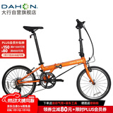大行（DAHON）折叠自行车20英寸18速男女式公路折叠车KAC083 橙色