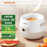 九阳（Joyoung）电炖锅电炖盅隔水炖锅家多功能锅用燕窝炖盅陶瓷炖汤盅电炖锅婴儿辅食小炖锅煲汤电砂锅煲汤锅10G1