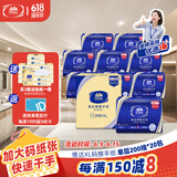 维达擦手纸单层200抽*20包XL码加大 卫生间酒店商用抽纸巾整箱VS2056