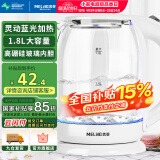美菱（MeiLing）电水壶1.8L高硼硅玻璃烧水壶热水壶家用电热水壶MH-WB02
