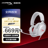 极度未知（HYPERX）Cloud Ⅲ飓风3有线 烈焰灰 DTS音效53mm驱动单元电竞头戴式游戏耳机 适配三角洲行动 60天意外换新