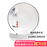 红牡丹 陶瓷盘子釉中彩骨碟中式菜盘家用碟子微波炉饭盘骨瓷餐具盘子 江山如画4英寸吃碟6个