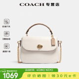 蔻驰（COACH）【品牌直供】MARLIE系列女包复古翻盖链条女生包节日礼物送女友 C1560IMCAH白色