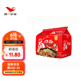 统一 方便面 卤香牛肉面（五合一）107g/包*5 五连包 
